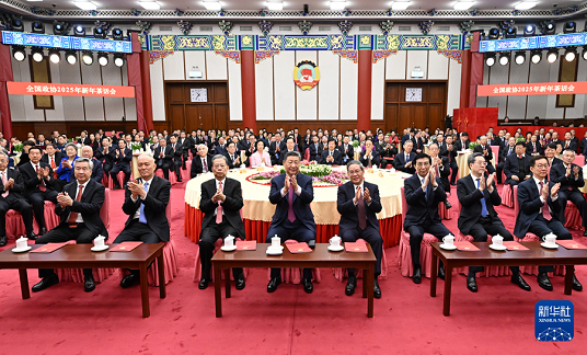 全國政協舉行新年茶話會 習近平發表重要講話